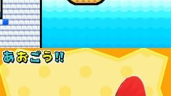 Screenshot for Ochaken no Daibouken 2: Yume Ippai no Omocha Hako
