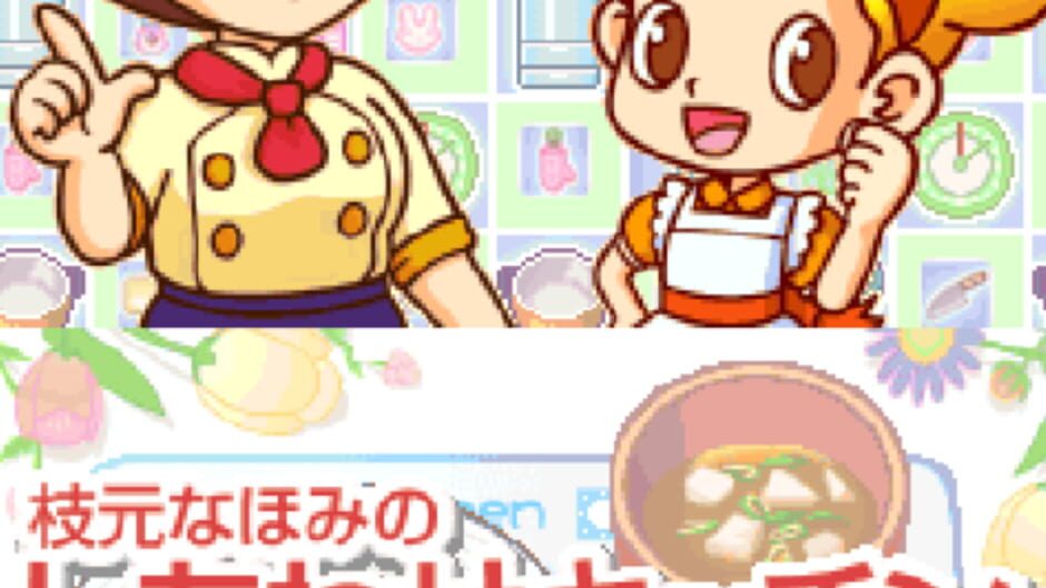 Screenshot for Imagine: Master Chef