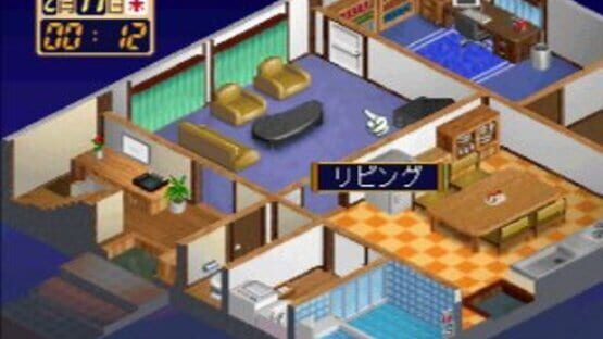 Screenshot for Roommate: Inoue Ryoko