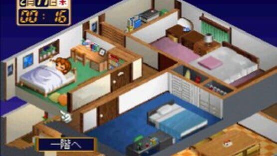 Screenshot for Roommate: Inoue Ryoko