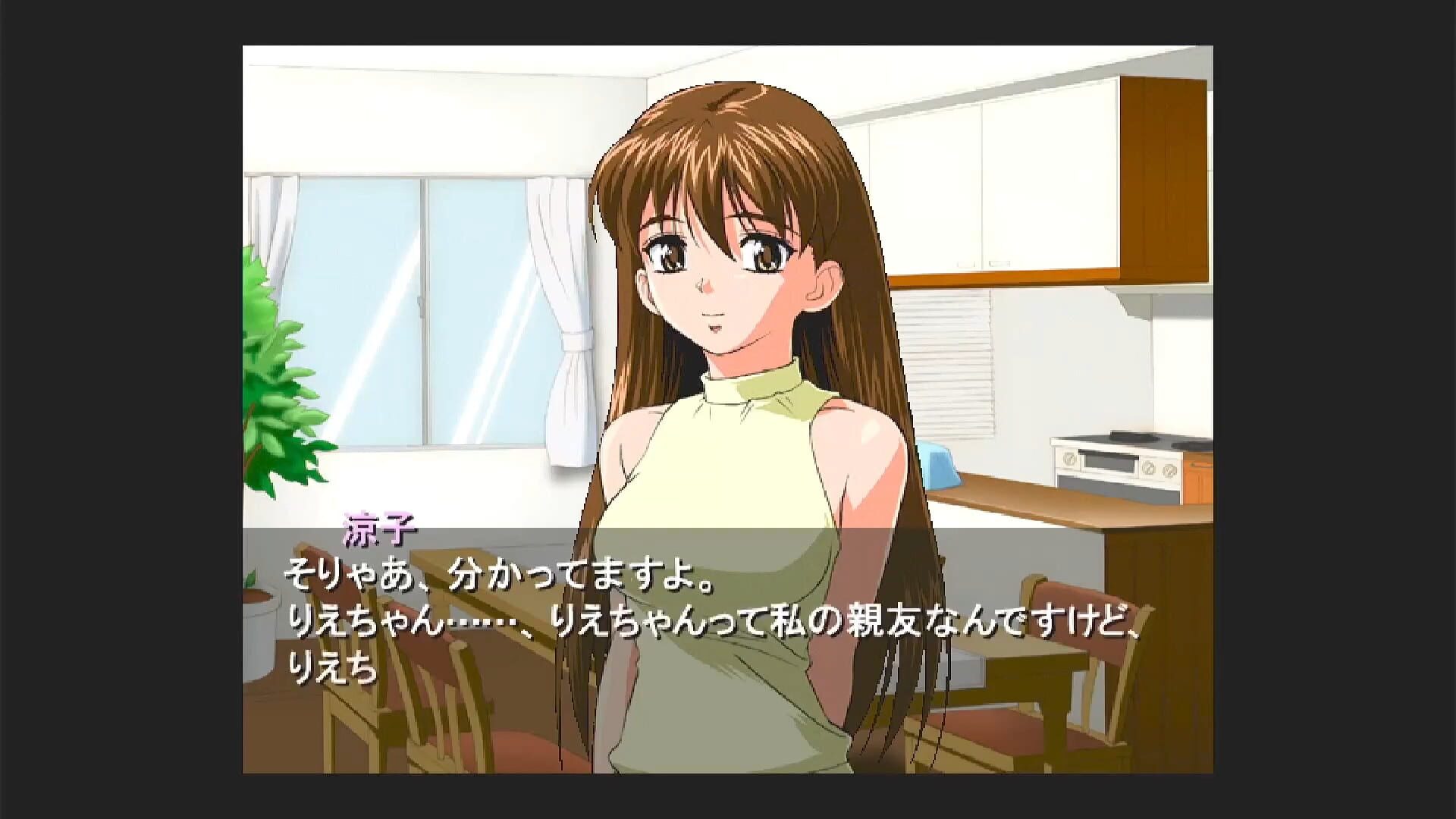 Screenshot for Inoue Ryouko: Roommate