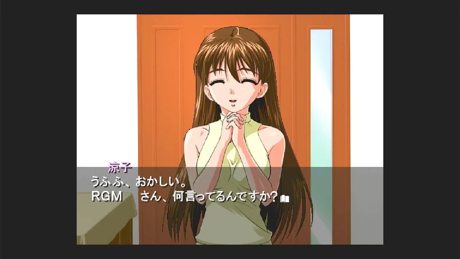 Screenshot for Inoue Ryouko: Roommate