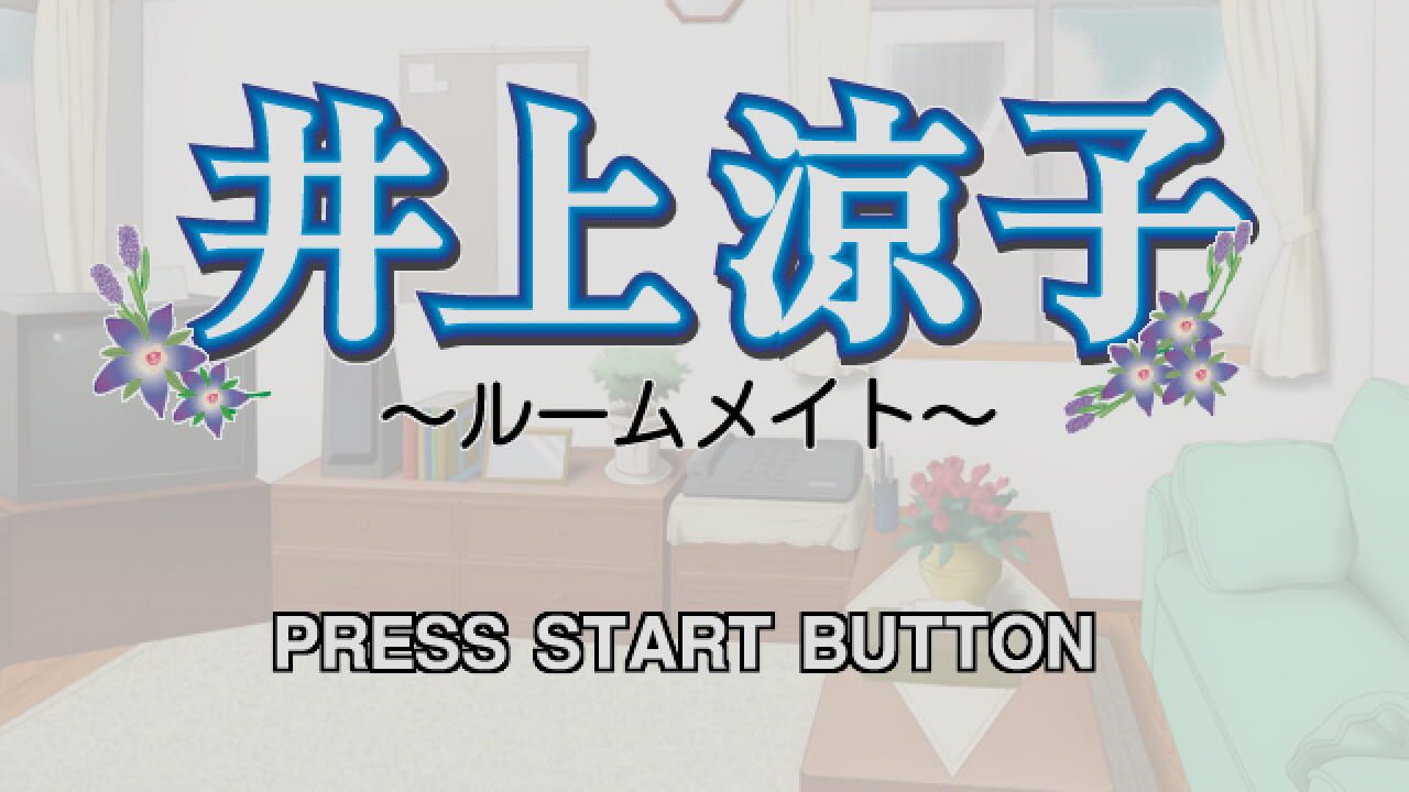 Screenshot for Inoue Ryouko: Roommate