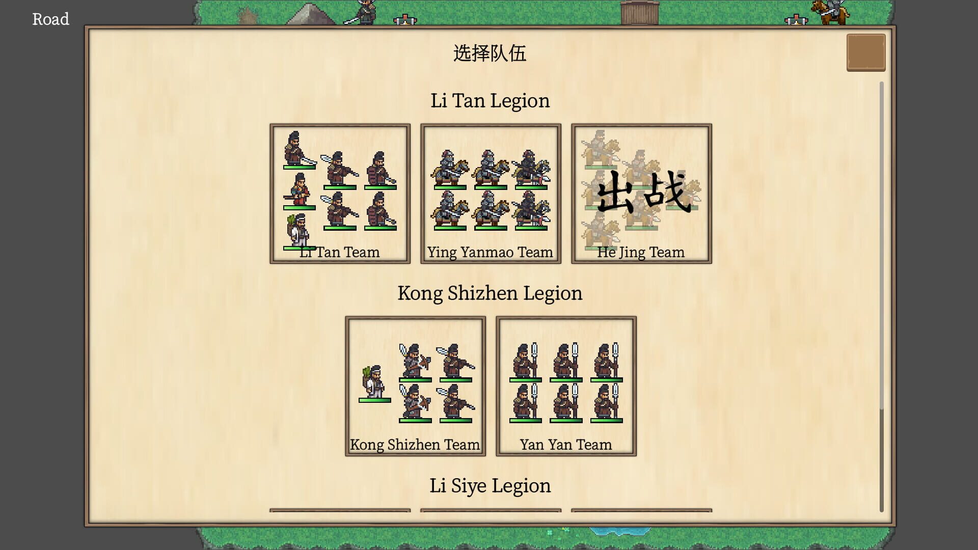 Screenshot for General Tactics: An Shi Rebellion