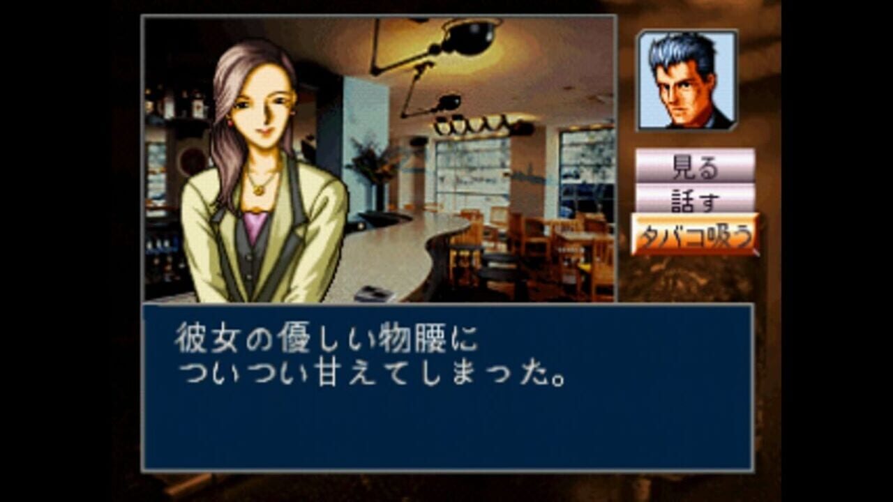 Screenshot for Tantei Jinguji Saburo: Mikan no Report