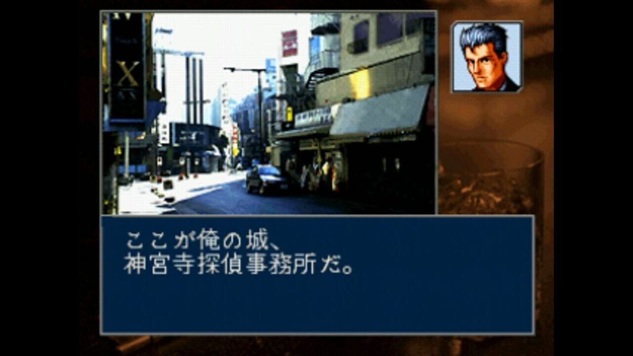 Screenshot for Tantei Jinguji Saburo: Mikan no Report