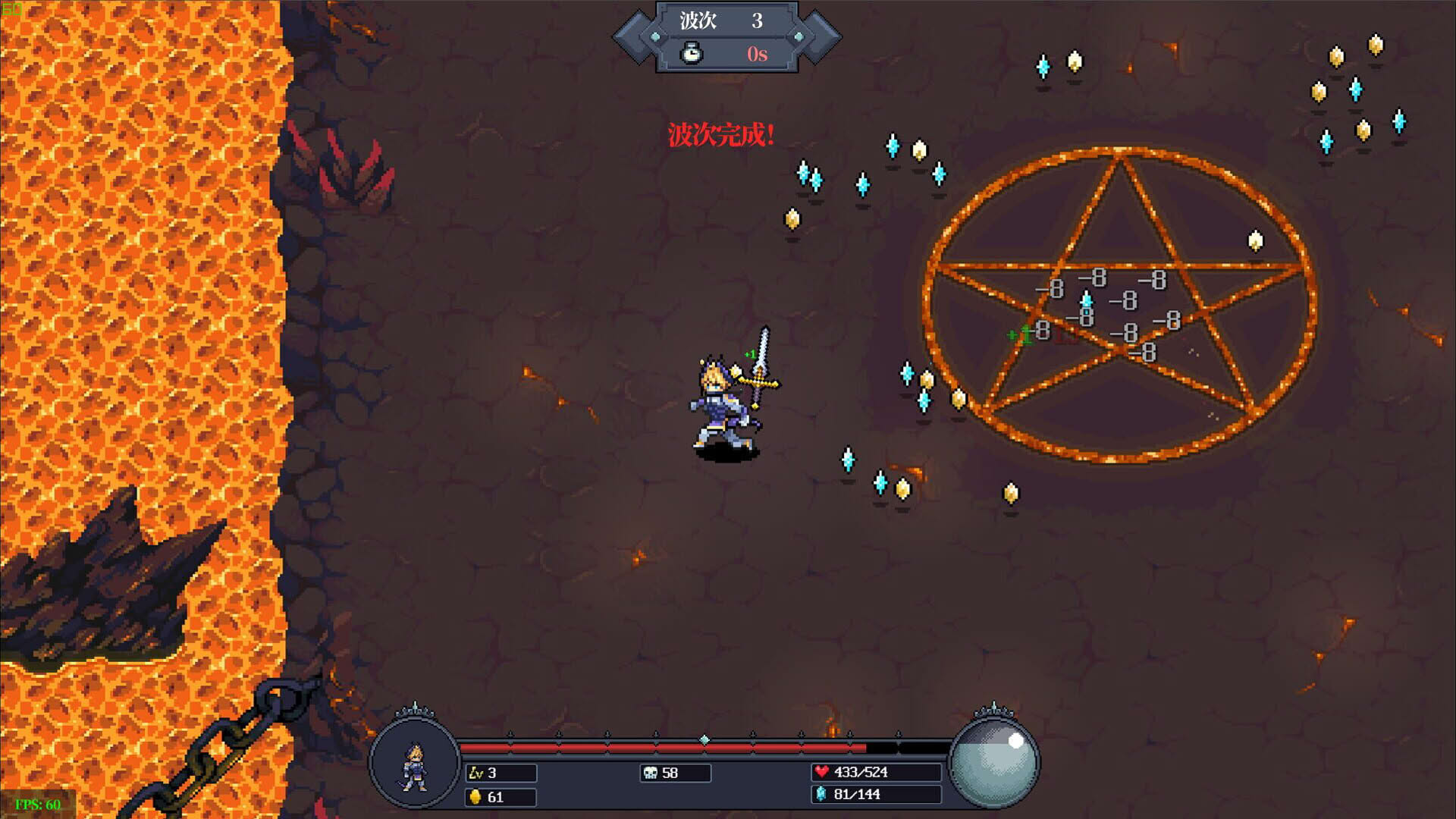 Screenshot for NightMare King