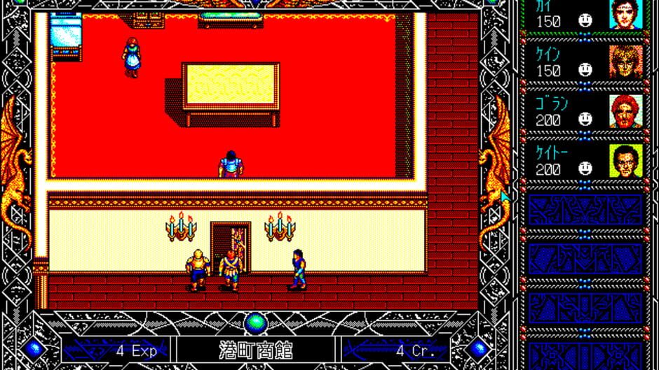 Screenshot for Early Kingdom