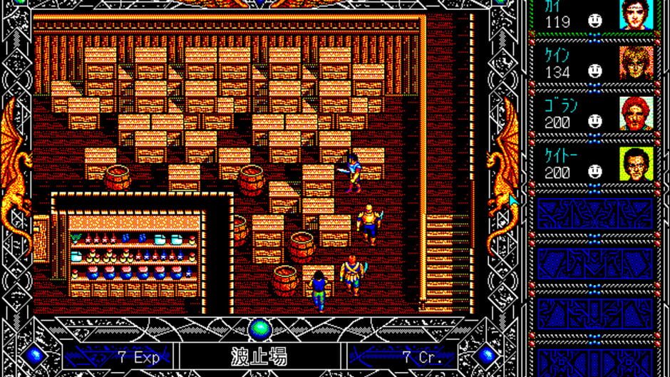 Screenshot for Early Kingdom