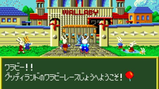 Screenshot for Wallaby!! Usagi no Kuni no Kangaroo Race