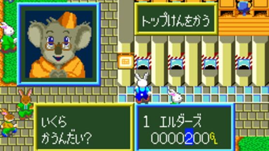 Screenshot for Wallaby!! Usagi no Kuni no Kangaroo Race