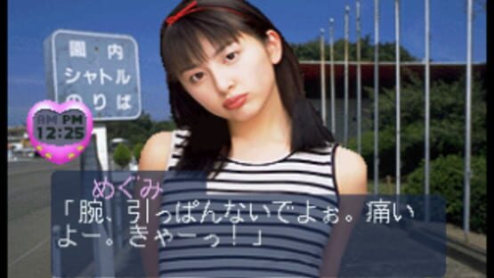 Screenshot for Koi no Summer Fantasy: In Miyazaki Seagaia