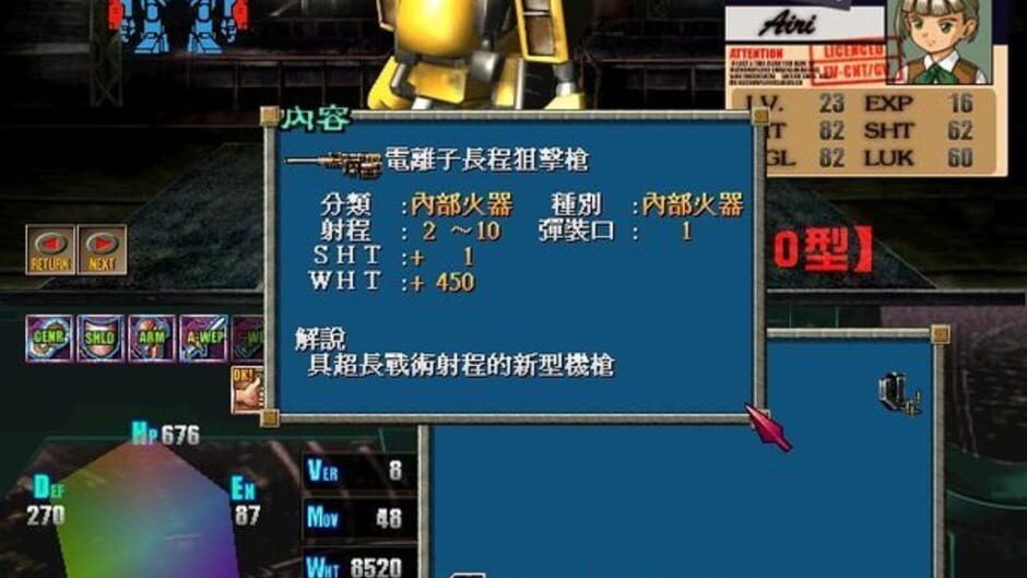 Screenshot for Tenshi Doumei