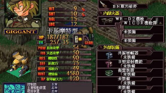 Screenshot for Tenshi Doumei
