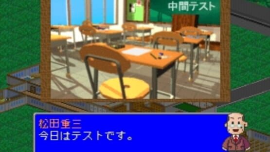 Screenshot for Gakkou wo Tsukurou!! 2