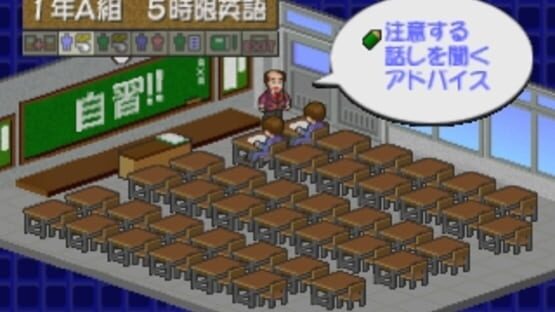 Screenshot for Gakkou wo Tsukurou!! 2