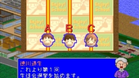 Screenshot for Gakkou wo Tsukurou!! 2