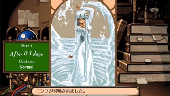Screenshot for Mercurius Pretty