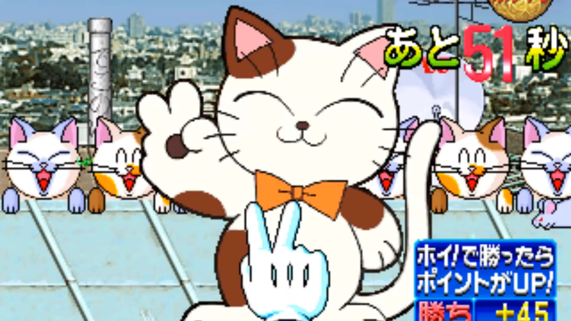 Screenshot for Janken Game Acchi Muite Hoi!