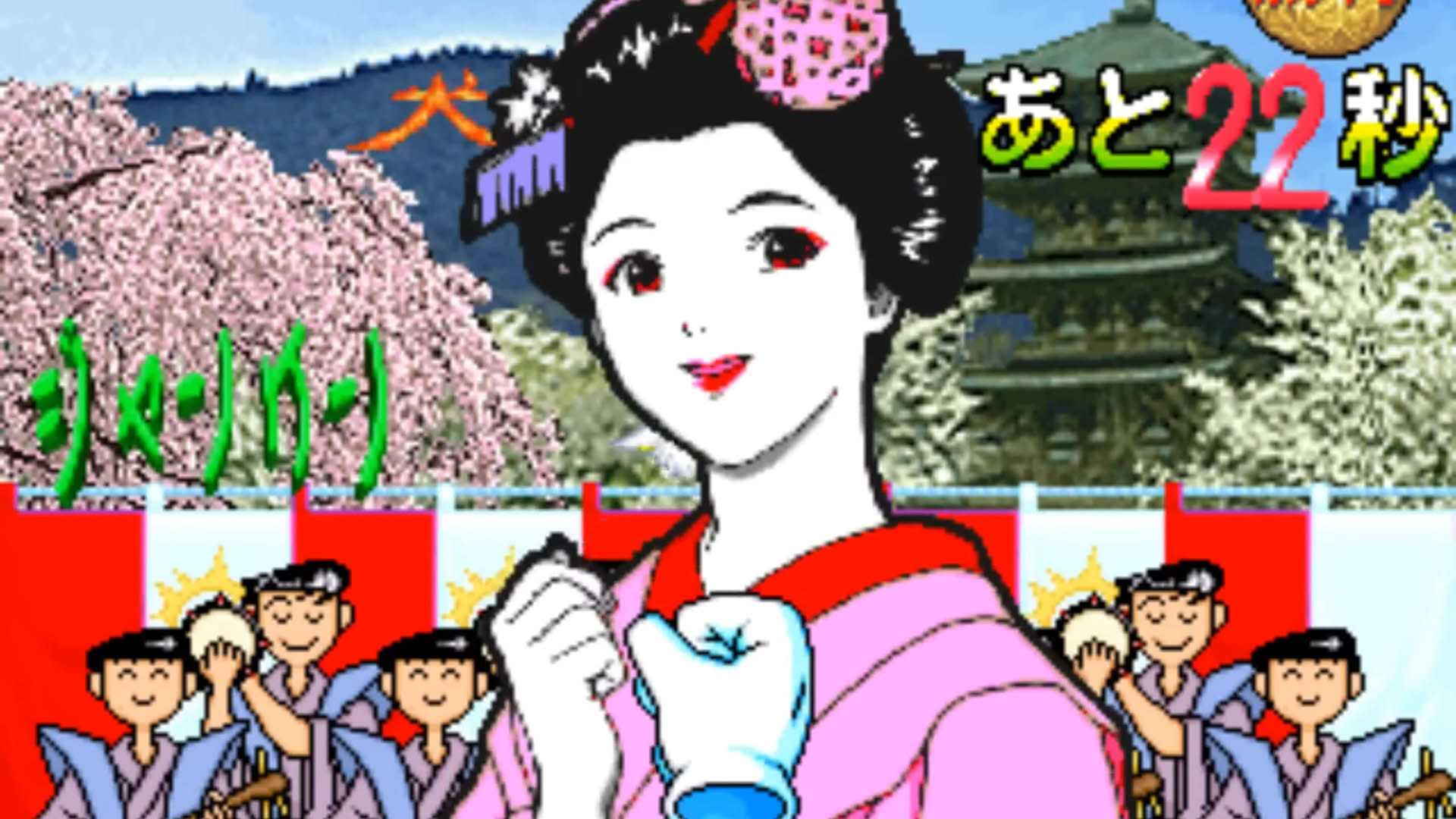 Screenshot for Janken Game Acchi Muite Hoi!