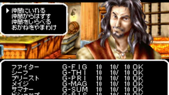 Screenshot for Wizardry Summoner