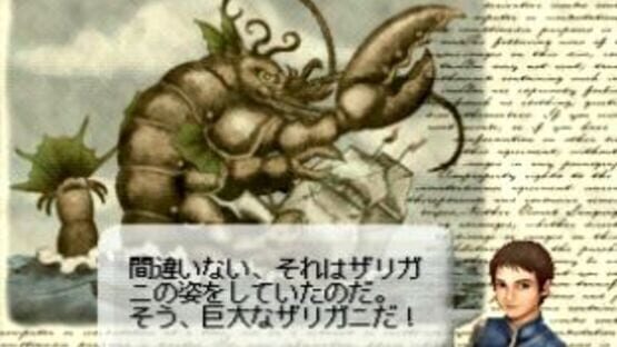 Screenshot for Neo Atlas 2