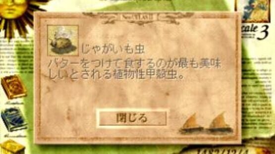 Screenshot for Neo Atlas 2