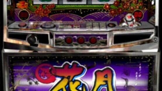 Screenshot for Yamasa Digi Guide: Umekagetsu R