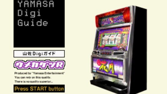 Screenshot for Yamasa Digi Guide: Umekagetsu R