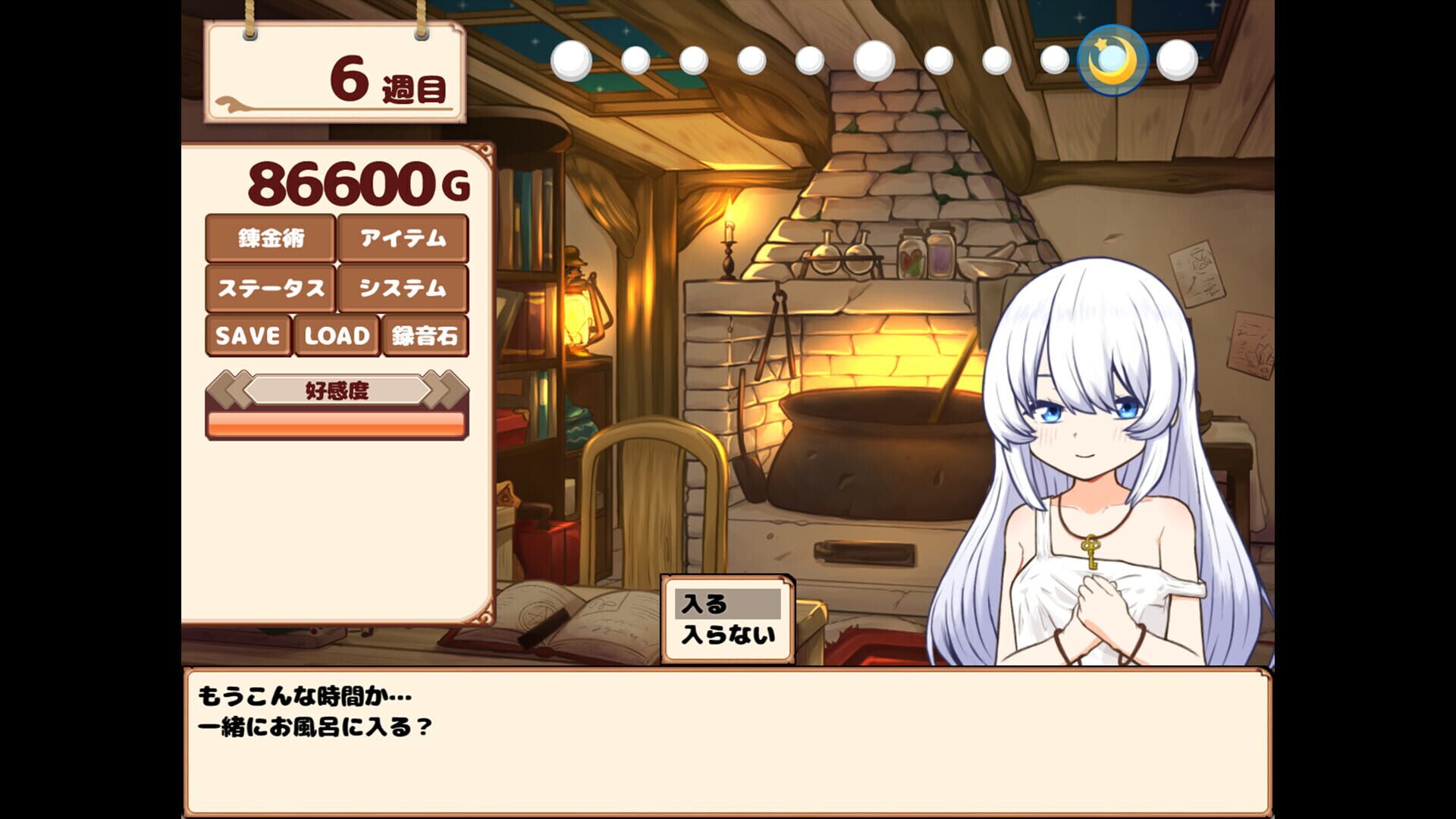 Screenshot for Life with a Homunculus