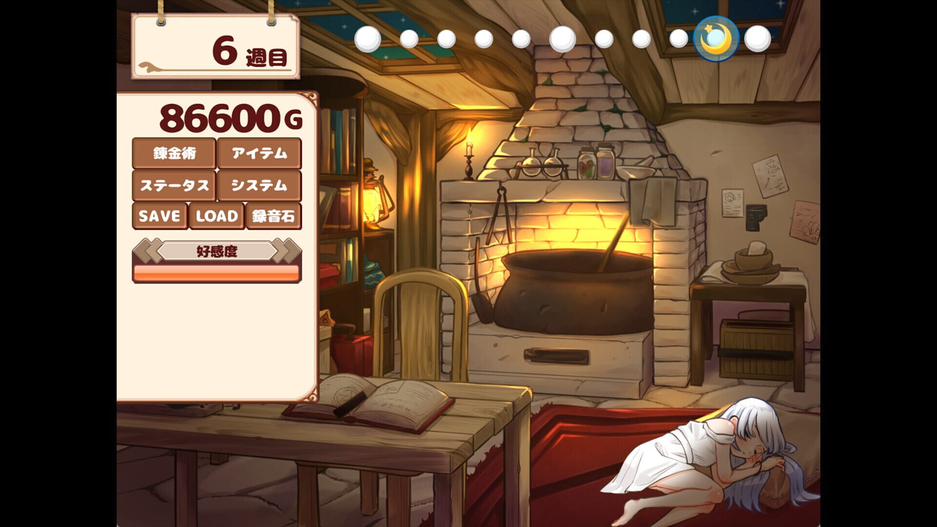 Screenshot for Life with a Homunculus
