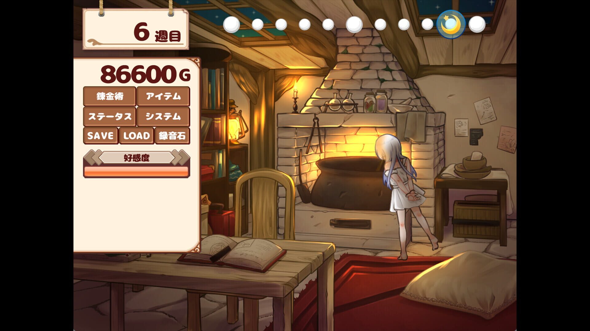 Screenshot for Life with a Homunculus