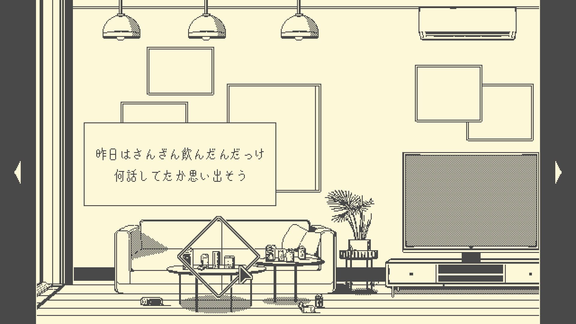 Screenshot for Halfmoon