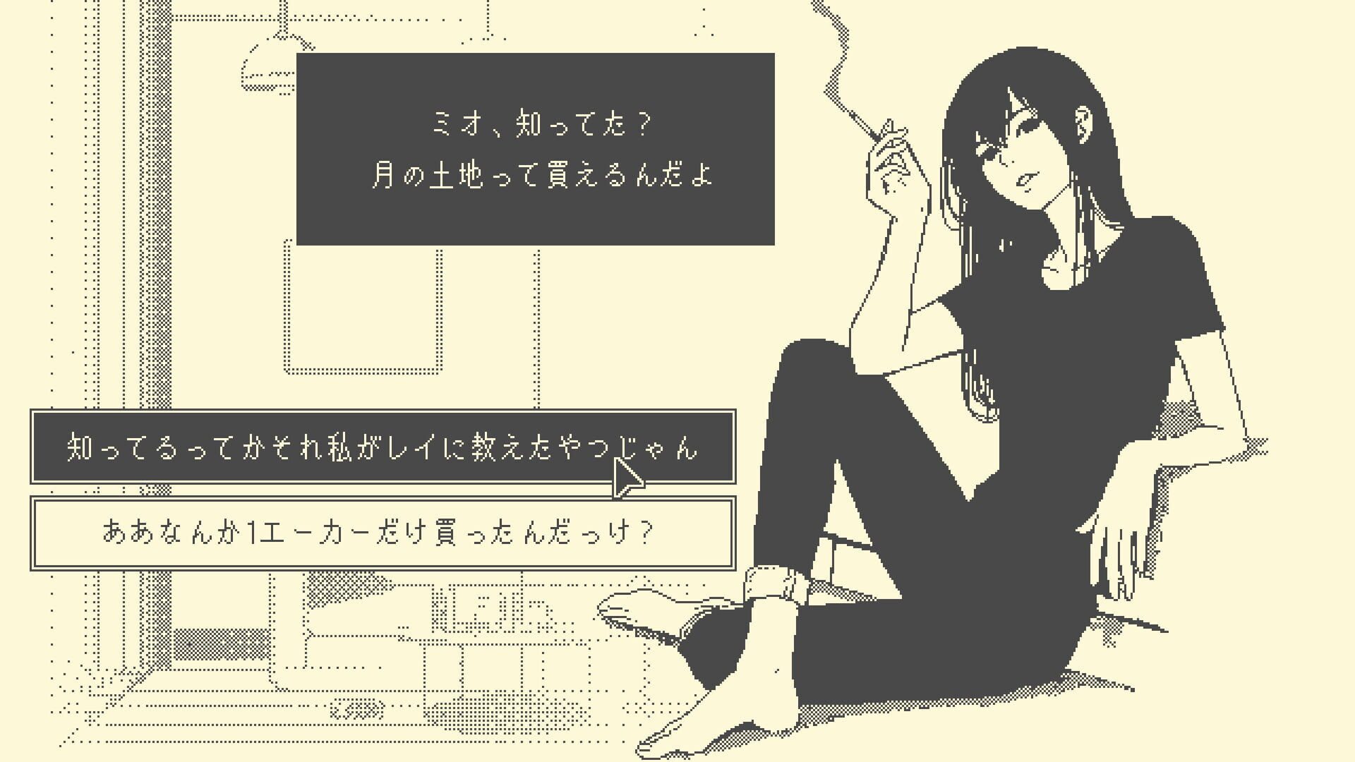 Screenshot for Halfmoon
