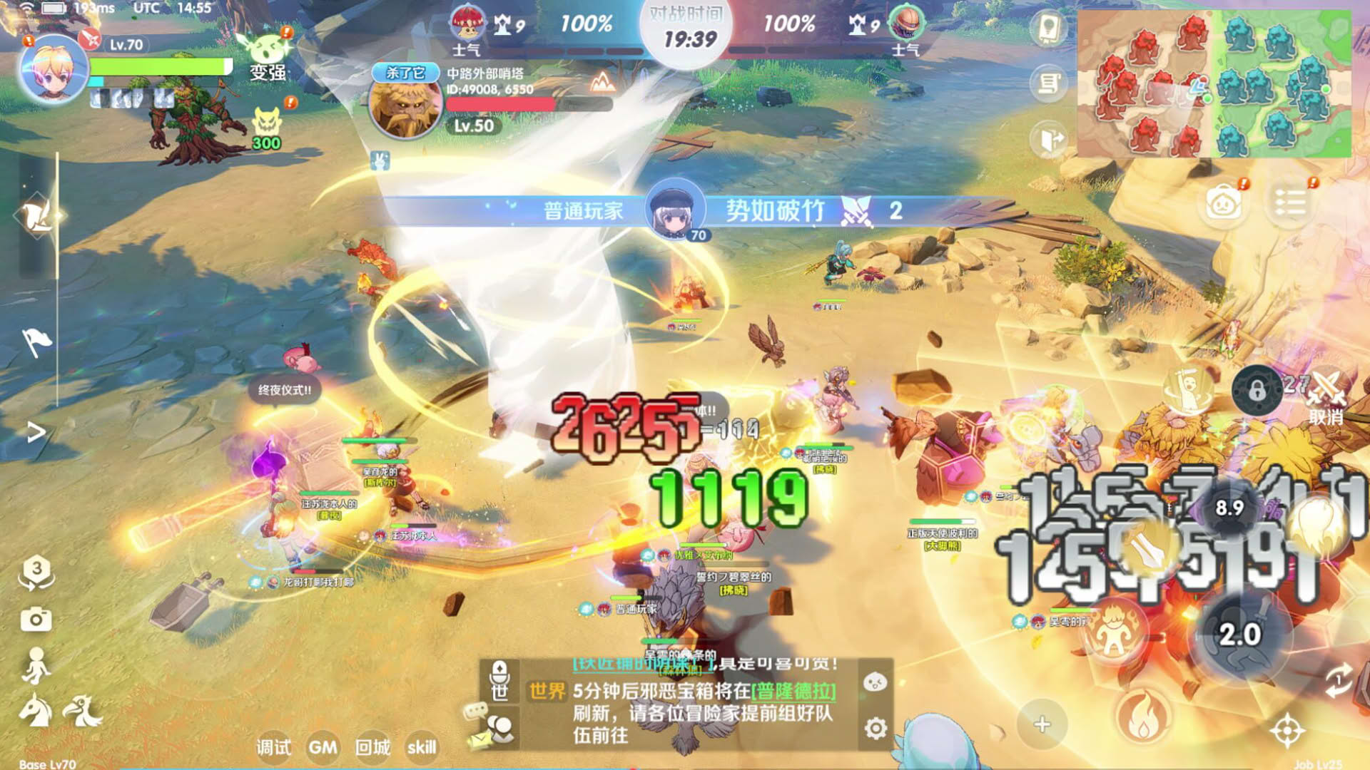 Screenshot for Ragnarok: The New World