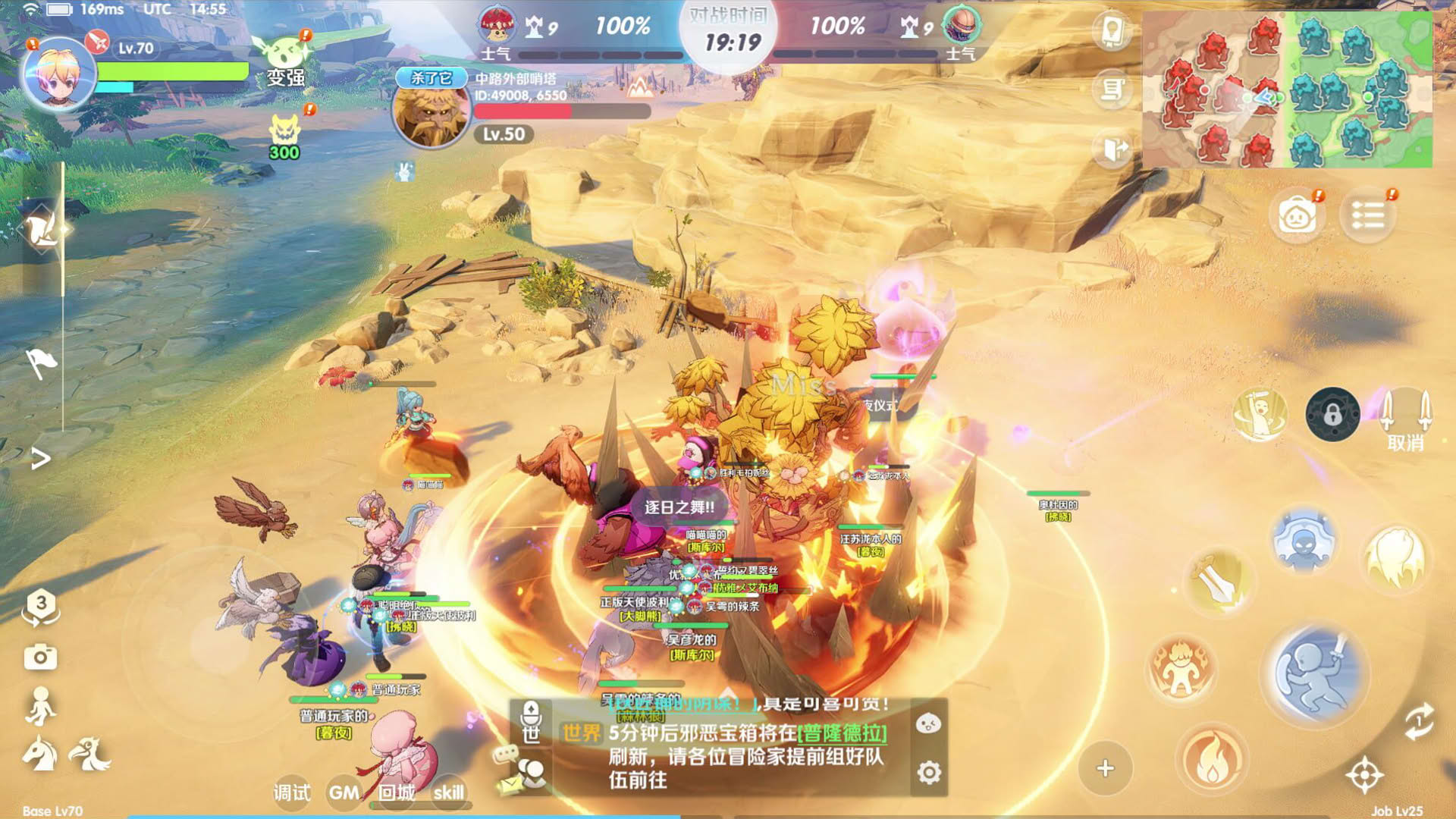 Screenshot for Ragnarok: The New World