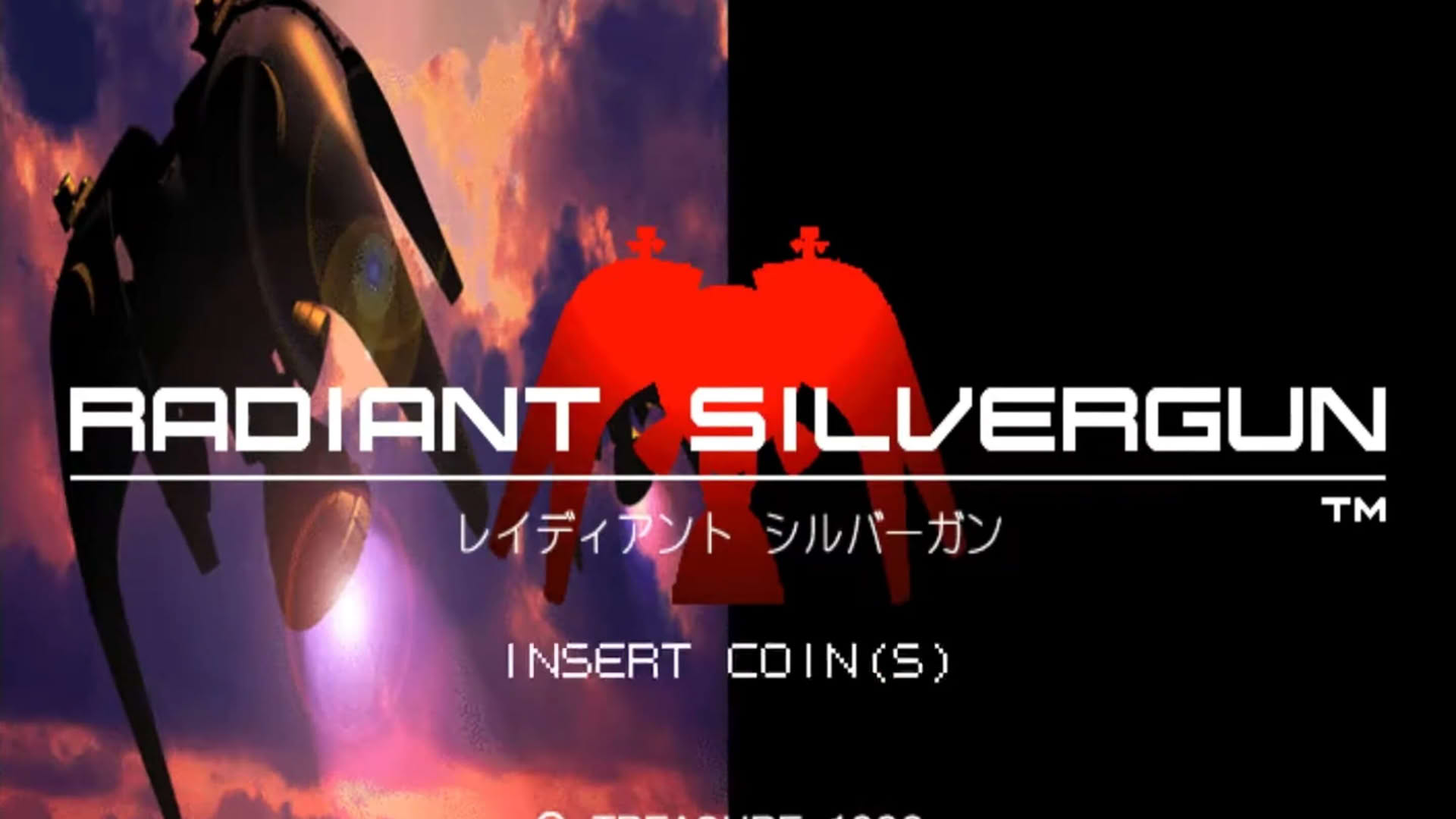 Screenshot for Radiant Silvergun
