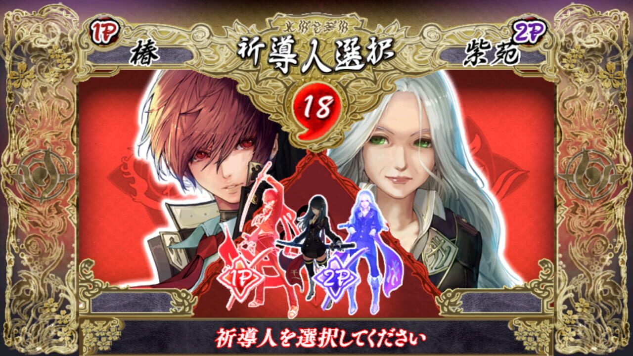 Screenshot for Crimson Katana Exa Label