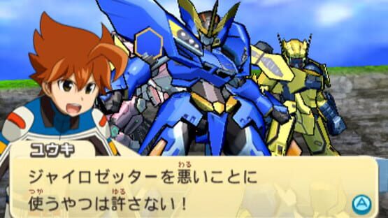 Screenshot for Chousoku Henkei Gyrozetter: Albatross no Tsubasa