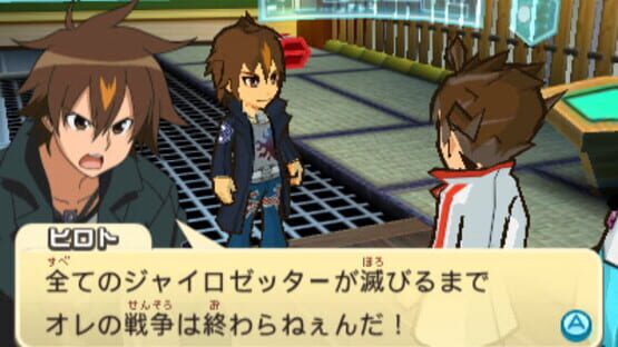 Screenshot for Chousoku Henkei Gyrozetter: Albatross no Tsubasa