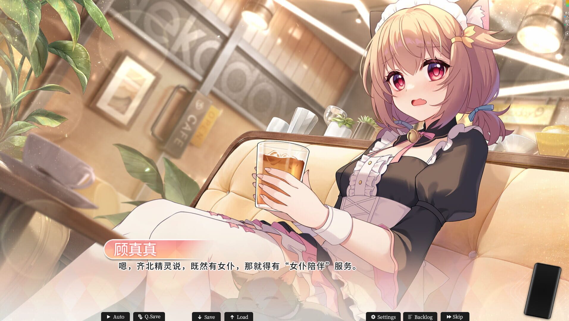 Screenshot for Mystery Lover: Nonexistent Memories