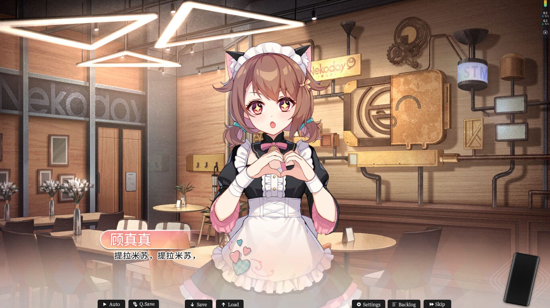 Screenshot for Mystery Lover: Nonexistent Memories