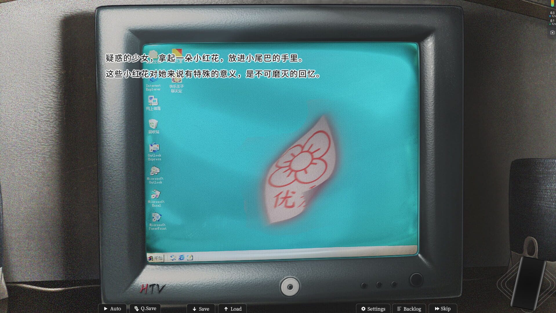 Screenshot for Mystery Lover: Nonexistent Memories