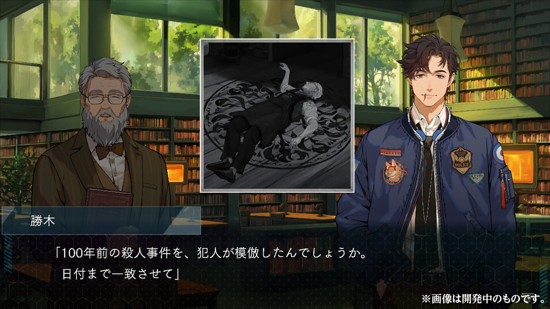 Screenshot for Dusk Index: Gion