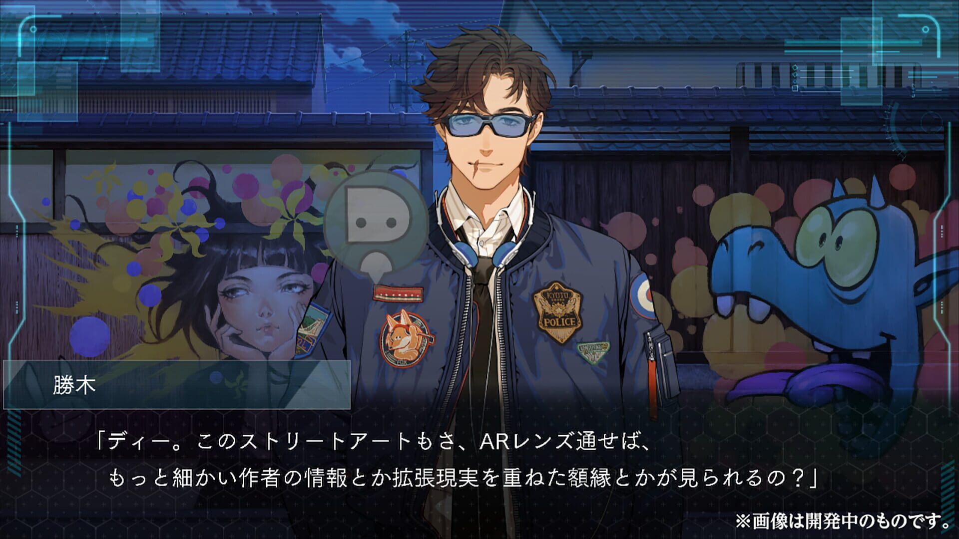 Screenshot for Dusk Index: Gion