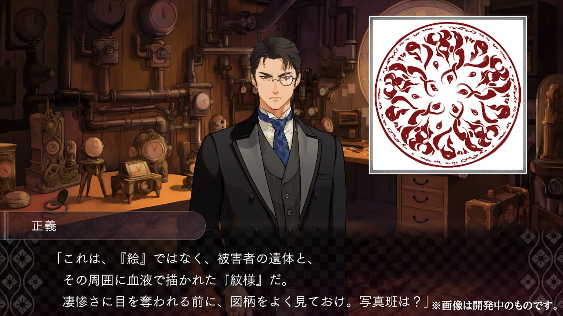 Screenshot for Dusk Index: Gion
