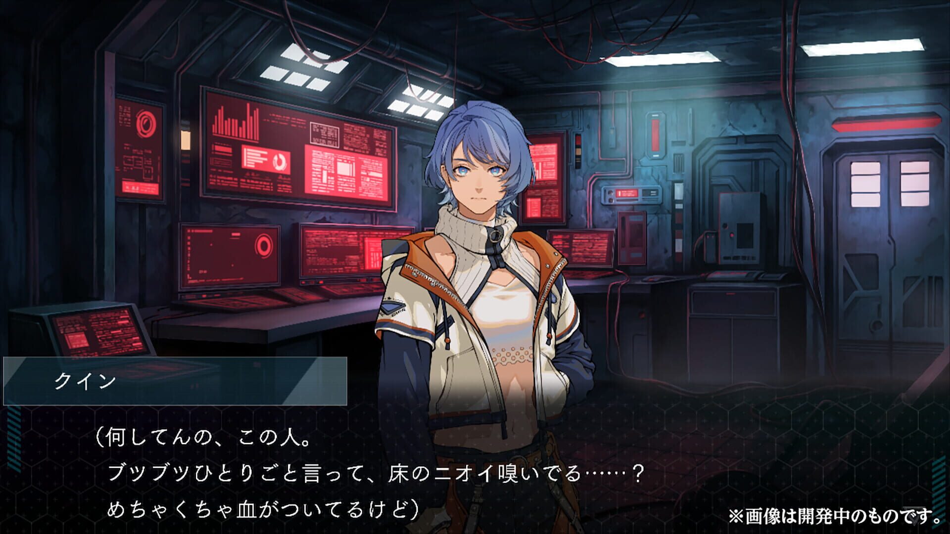 Screenshot for Dusk Index: Gion