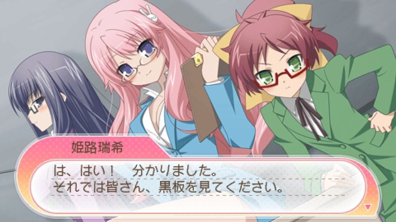 Screenshot for Baka to Test to Shoukanjuu Portable