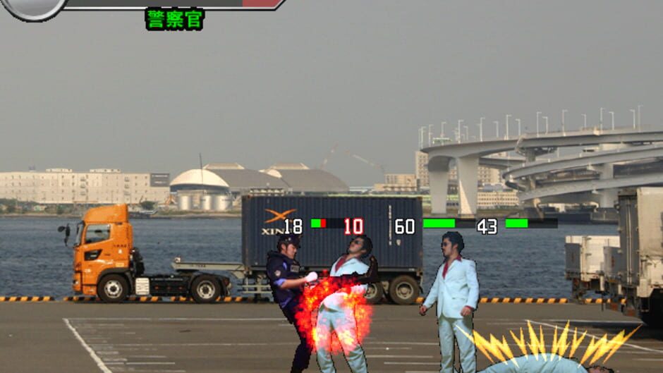 Screenshot for The Keisatsu 24-ji