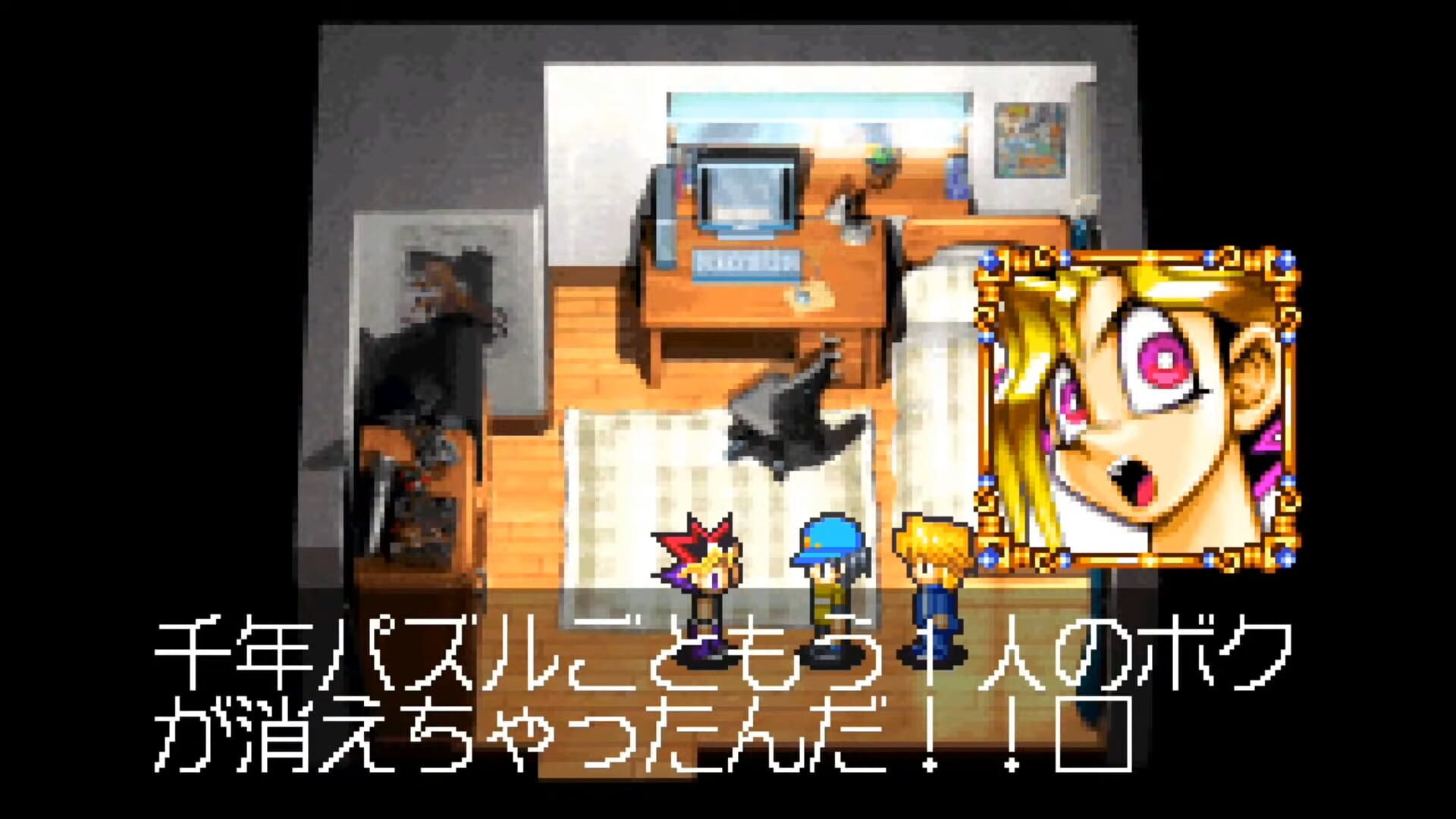 Screenshot for Yu-Gi-Oh! Reshef of Destruction